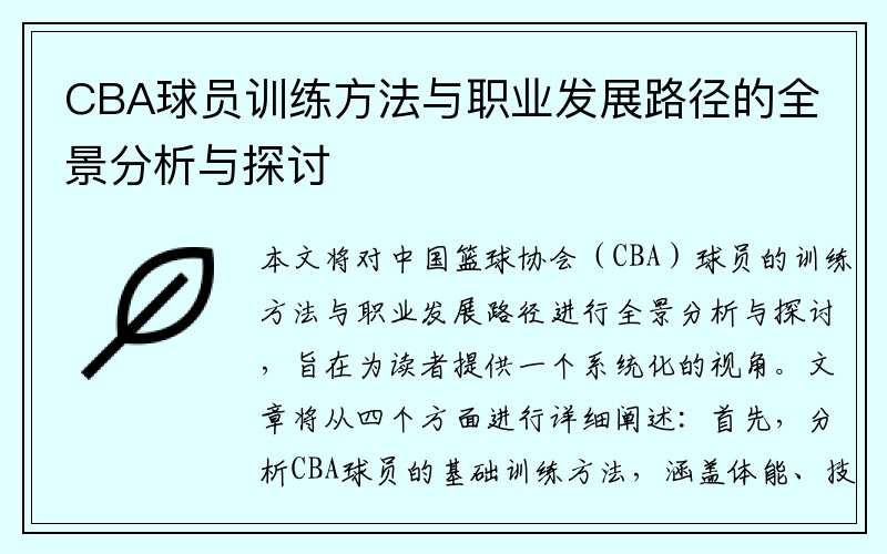 南京同曦签下2米10大外援，曾NBL场均27分。